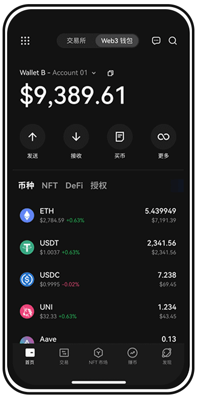 Bitcoinapp官方入口页面展示