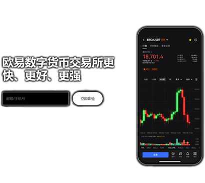 Bitcoinapp官方入口页面展示