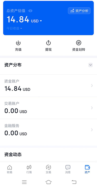 Bitcoinapp官方入口页面展示