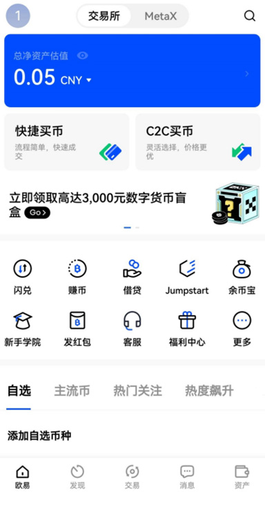 Bitcoinapp官方入口页面展示