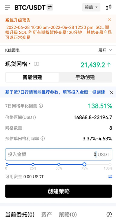 Bitcoinapp官方入口页面展示
